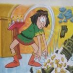 El Hombre y la Estatua